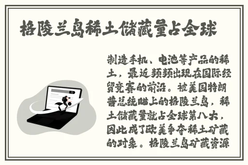 榴莲视频apP幸福宝