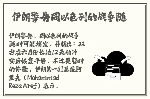 尖尖的**顶着薄薄的棉衫若隐