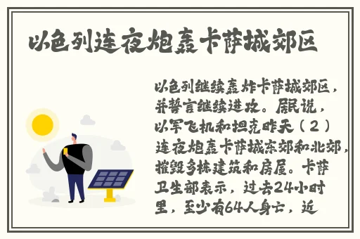 sepapa66视频在线播放