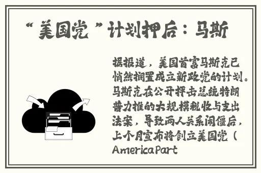 张筱雨两腿玉门打开图的社会影响