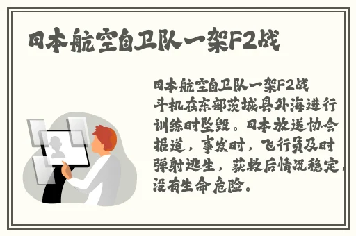 课代表让我桶她30分钟作文